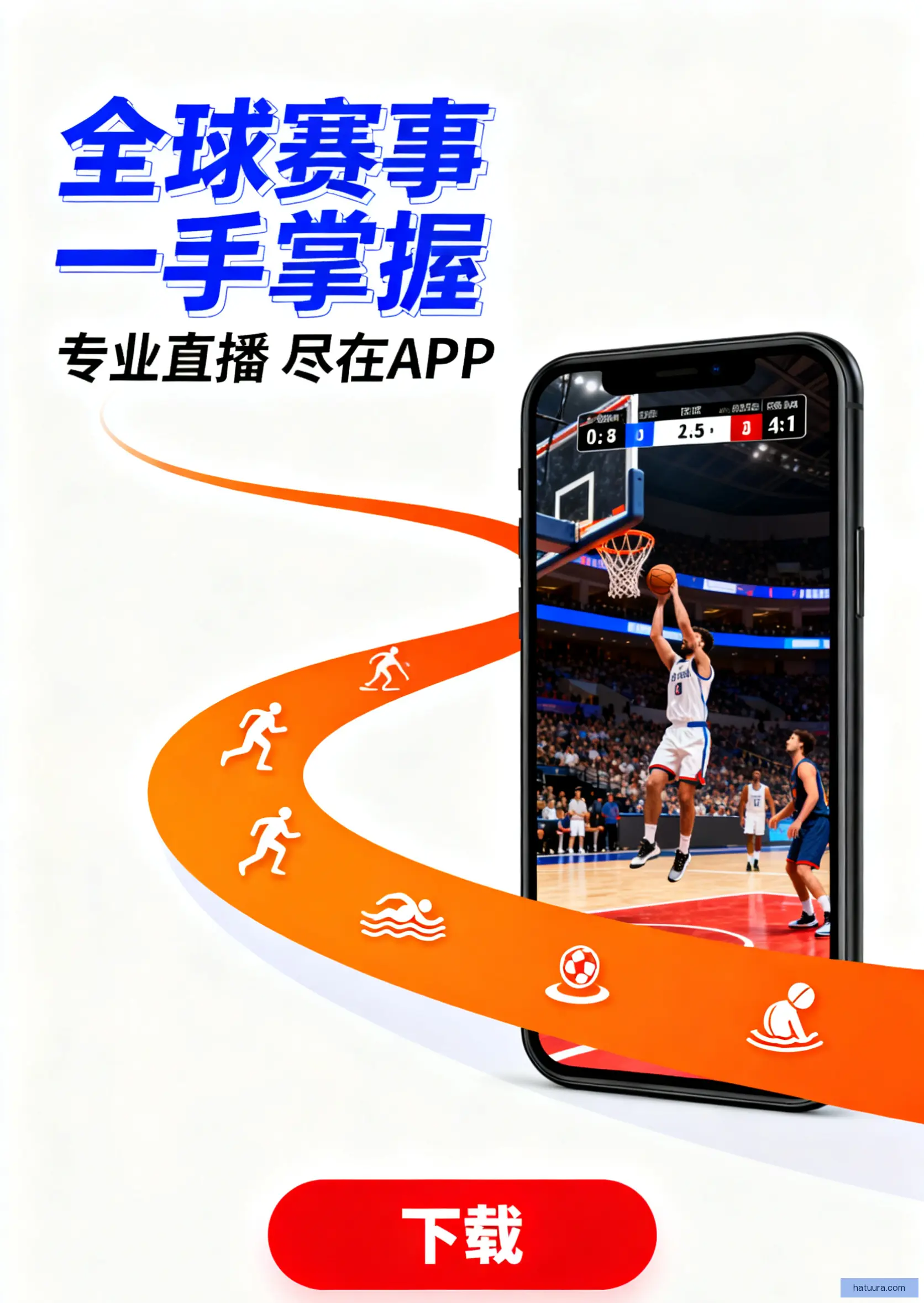 演示版下载